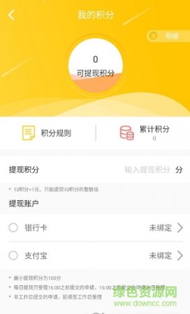 大象圈子安卓版