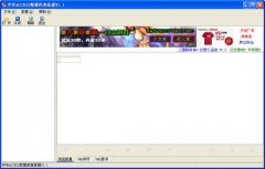 华华access管理编辑工具下载-华华access数据库查看器下载v1.3 中文免费版
