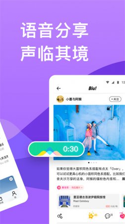 穷游app下载-穷游手机版app下载v9.53.4安卓版-第5张图片