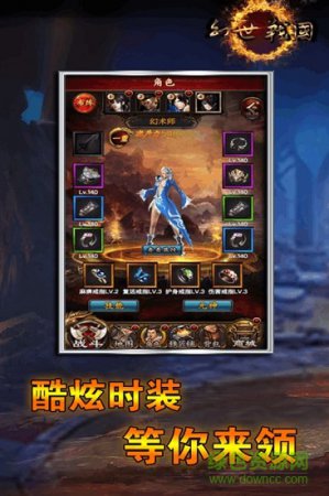 幻世战国九游版下载-九游幻世战国手游下载v5.2.3 安卓版-第1张图片