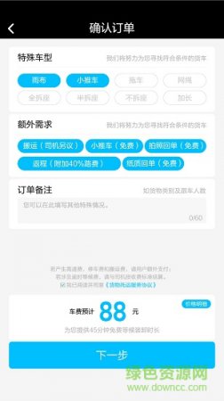 响帮帮手机版