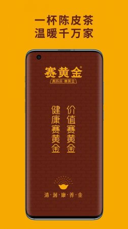 路特斯app下载