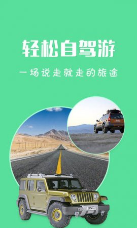来这游下载