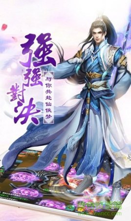 遮天剑游戏