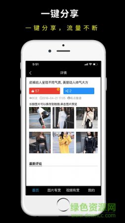 n赞app下载