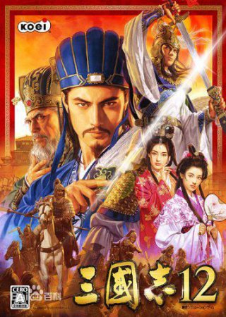 三国志12体验版注册表下载-三国志12注册表恢复工具下载-第1张图片
