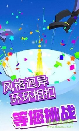 弹球消消消手游下载