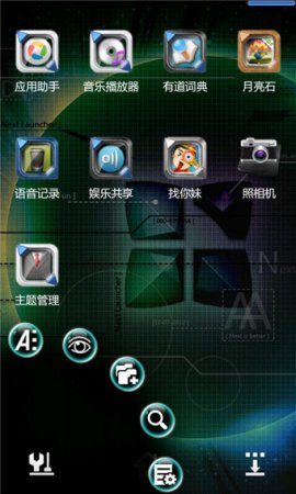 next桌面下载