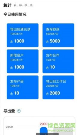 搜客邦app下载-搜客邦下载v1.0.3 安卓版-第1张图片