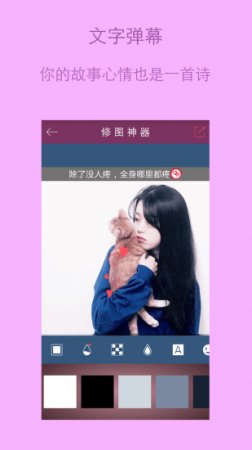 小鲜女app修改版