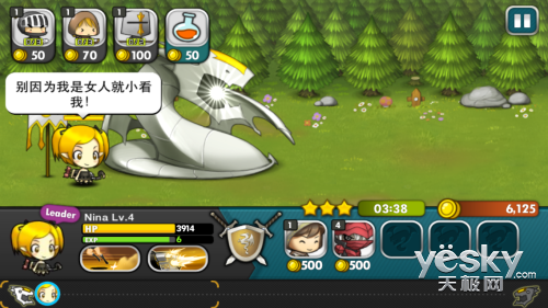 萌军敢死队游戏下载-萌军敢死队(Brave Heroes)下载v1.0.7 安版-第3张图片