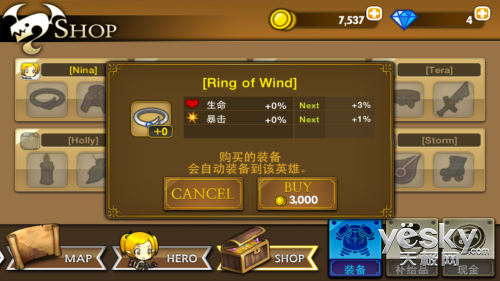 萌军敢死队游戏下载-萌军敢死队(Brave Heroes)下载v1.0.7 安版-第7张图片