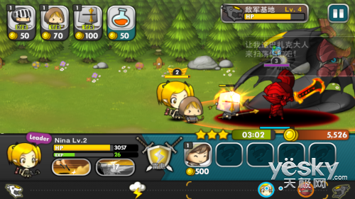 萌军敢死队游戏下载-萌军敢死队(Brave Heroes)下载v1.0.7 安版-第9张图片