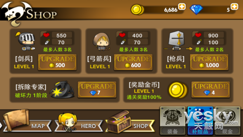 萌军敢死队游戏下载-萌军敢死队(Brave Heroes)下载v1.0.7 安版-第6张图片