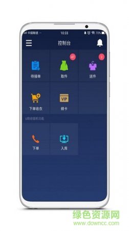 洗衣专家安卓版下载