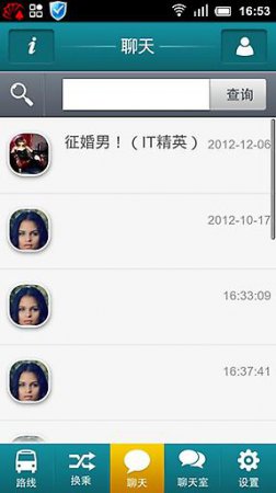 泉州公交综合服务app下载