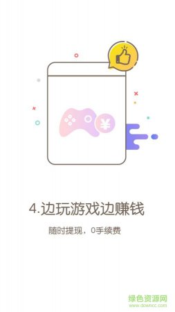 Carry电竞app