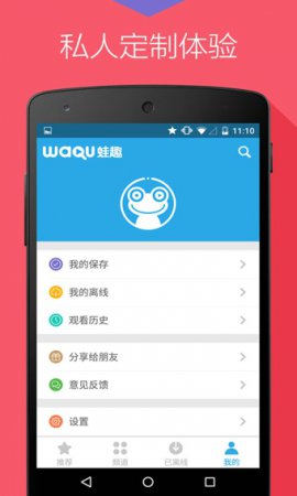 蛙趣视频