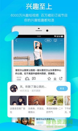 蛙趣视频安卓版下载