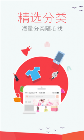 购物大厅app
