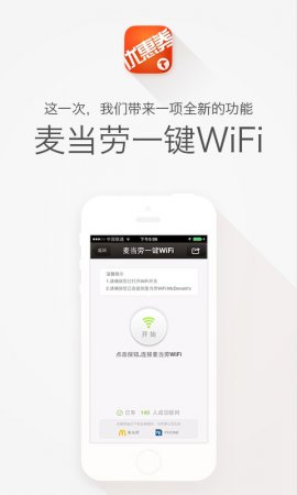 布丁优惠券官方
