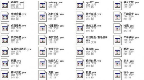 红警2下载