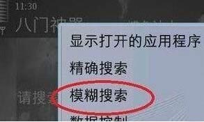 全民农场明哥下载-全民农场修改版下载v1.17.2 安卓无限金币版-第5张图片