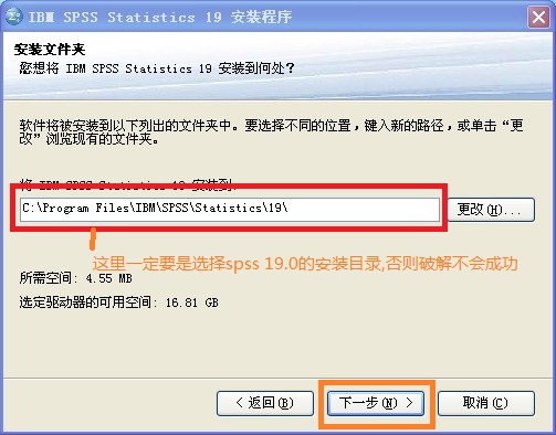 spss19.0中文版下载修改版-spss19.0修改版(数据分析软件)下载32/64位-附许可证代码-第1张图片