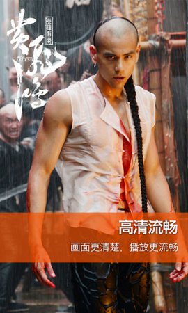 天翼视讯客户端下载-天翼视讯直播互动客户端(TV189)下载v5.5.49.10 安卓版-第5张图片