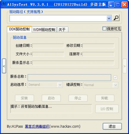 alsystest pc版下载
