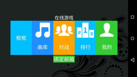 极品钢琴手机版下载-极品钢琴(Just Piano)下载v4.6 安卓版-第2张图片