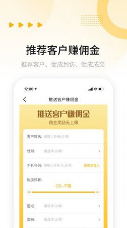 唯小屋下载