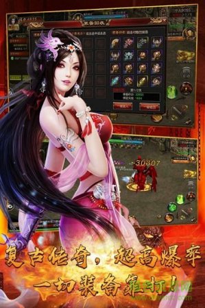 海魂九游版下载-海魂手游九游版下载v1.0 安卓版-第1张图片