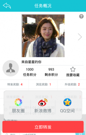 粉猫全民赚钱手机软件