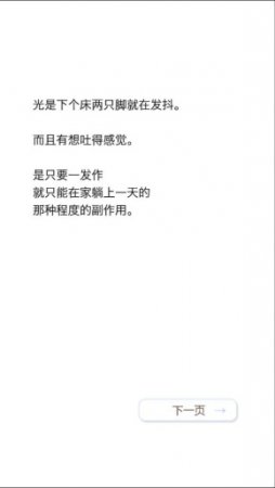 我们分手吧下载