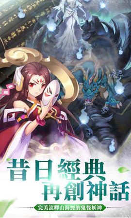 小妖贵姓内购下载-小妖贵姓无限元宝版下载v4.3.0 安卓版-第1张图片