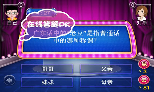一战到底游戏下载