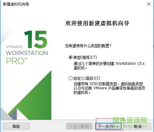 centos7镜像文件下载-linux系统centos 7下载32/64位 v7.7.1908 官方中文版-第3张图片