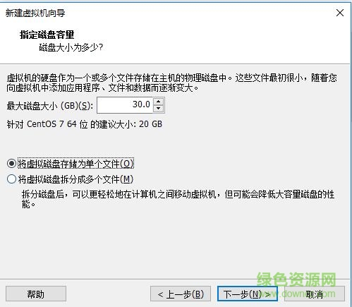 centos7镜像文件下载-linux系统centos 7下载32/64位 v7.7.1908 官方中文版-第7张图片