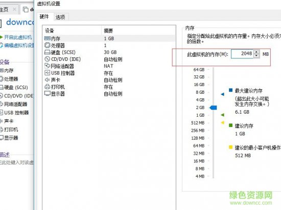 centos7镜像文件下载-linux系统centos 7下载32/64位 v7.7.1908 官方中文版-第9张图片
