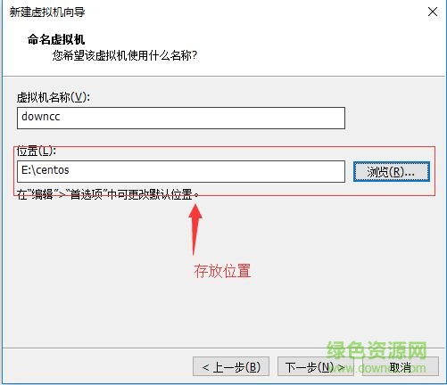 centos7镜像文件下载-linux系统centos 7下载32/64位 v7.7.1908 官方中文版-第6张图片