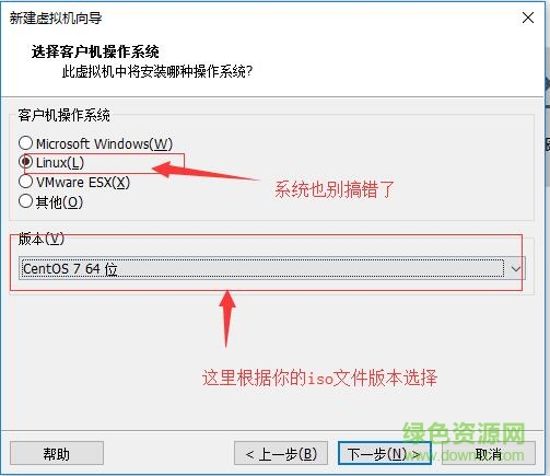 centos7镜像文件下载-linux系统centos 7下载32/64位 v7.7.1908 官方中文版-第5张图片