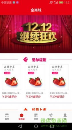 未来梦客手机版