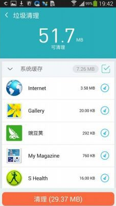 CleanWiz app下载