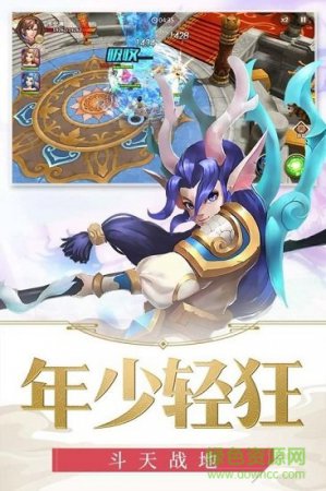 龙印之战九游版免费下载