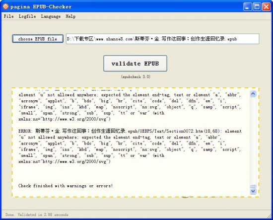 EPUB-Checker免费版下载