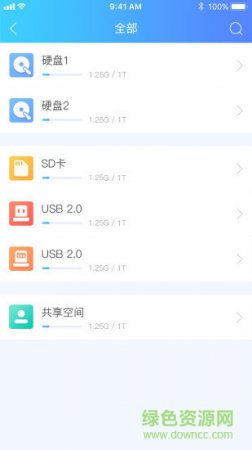 海康存储app