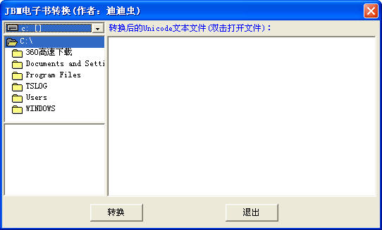 jar转txt工具下载