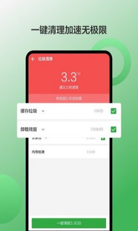 豌豆荚应用市场官方下载-豌豆荚安卓应用市场下载v8.3.8.0 手机版-第4张图片