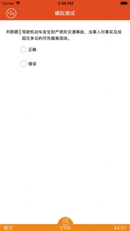 1号车站下载